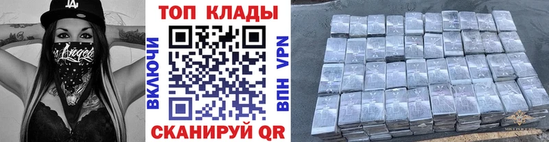 Наркошоп Дербент КОКАИН Мефедрон Альфа ПВП МЕТАМФЕТАМИН ГАШ