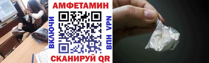 АМФЕТАМИН VHQ  Дербент 