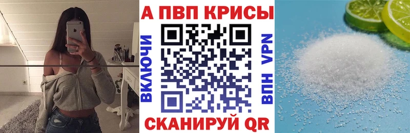 A PVP СК  Дербент 