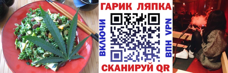 наркошоп  Дербент  Еда ТГК марихуана 