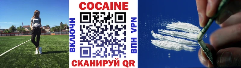 Кокаин 97%  даркнет сайт  Дербент 