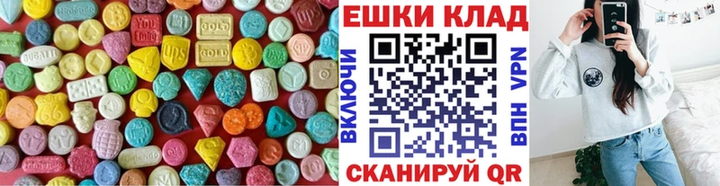 Экстази диски  хочу наркоту  Дербент 