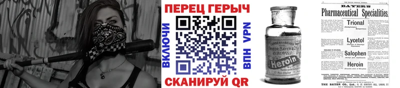 как найти Дербент Героин герыч