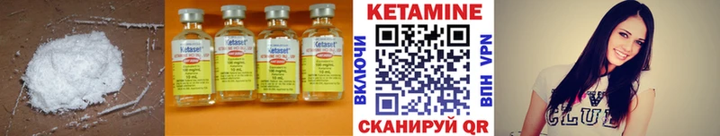 мориарти состав  купить наркотик  Дербент  КЕТАМИН ketamine 