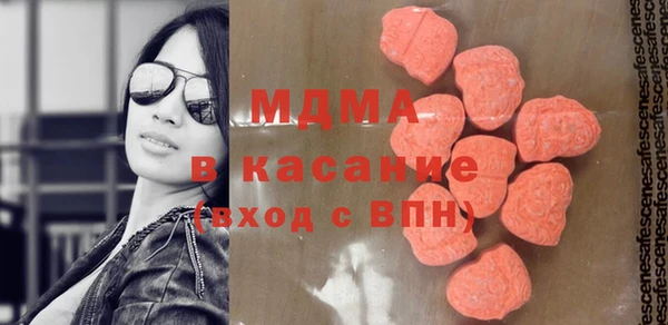бутик Абдулино