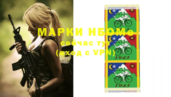 бутик Абдулино