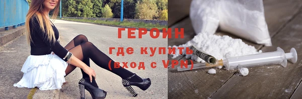 метамфетамин Абаза