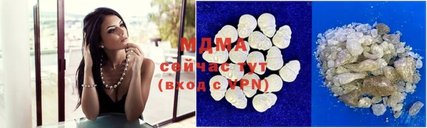 молекула духа Абинск