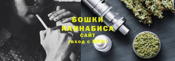 метамфетамин Абаза