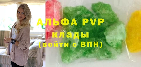 молекула духа Абинск