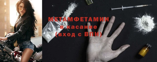 бутик Абдулино