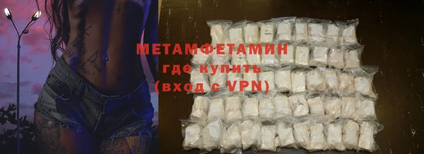 метамфетамин Абаза