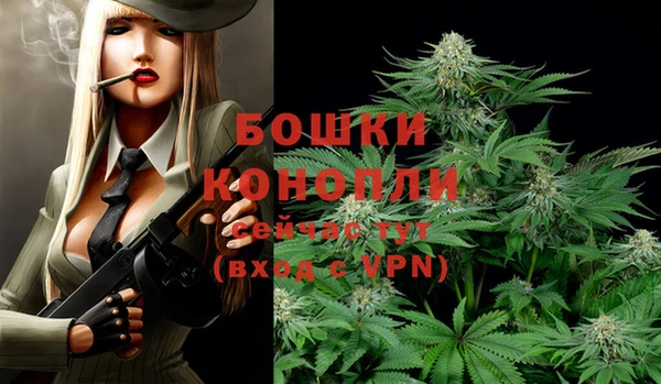 бутик Абдулино