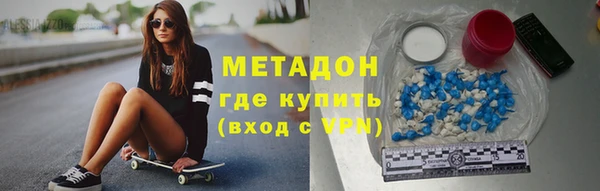 молекула духа Абинск