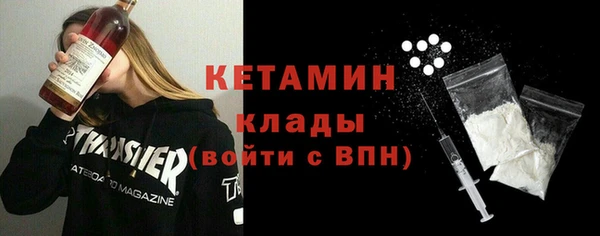 бутик Абдулино