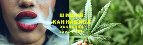 бутик Абдулино