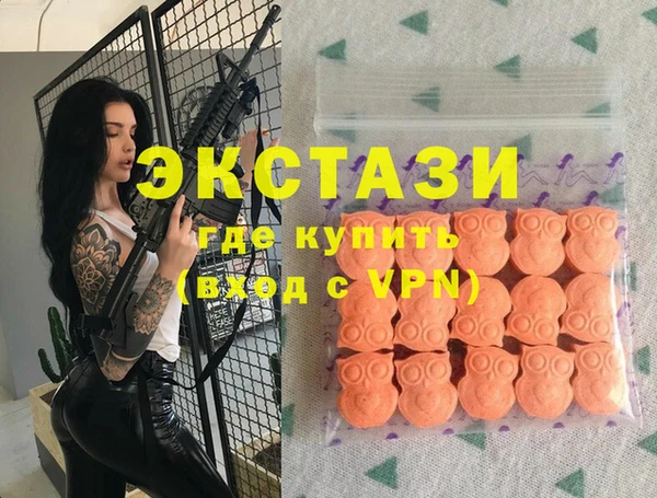 бутик Абдулино
