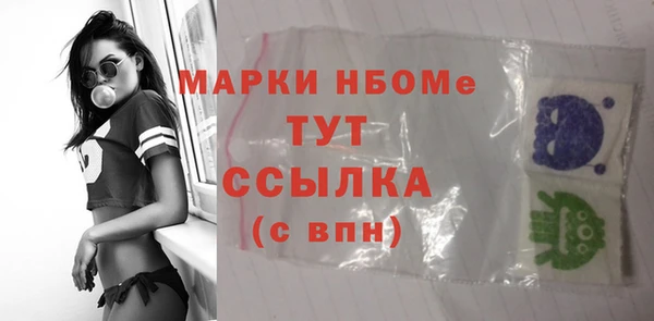 молекула духа Абинск