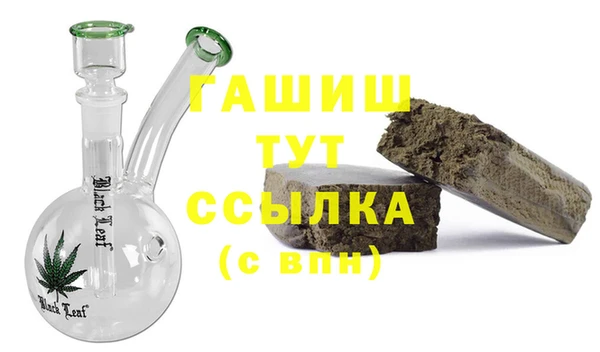 бутик Абдулино