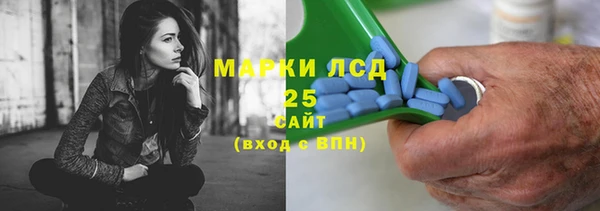 молекула духа Абинск