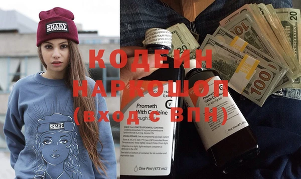 наркотики Лиски