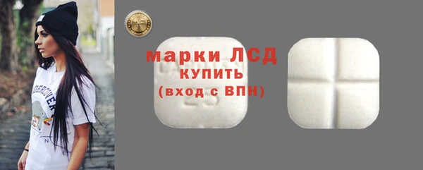 метамфетамин Абаза
