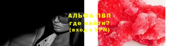 молекула духа Абинск