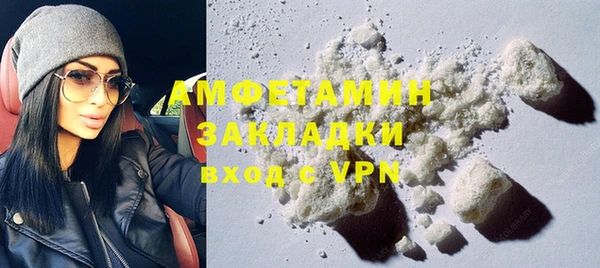 метамфетамин Абаза