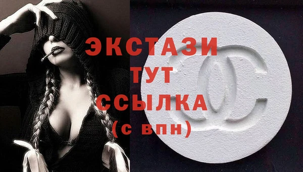 бутик Абдулино
