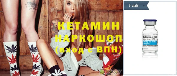 молекула духа Абинск