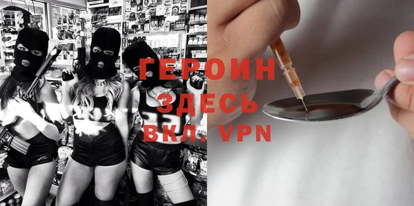молекула духа Абинск