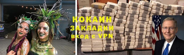 метамфетамин Абаза