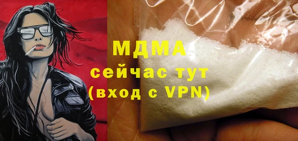 метамфетамин Абаза