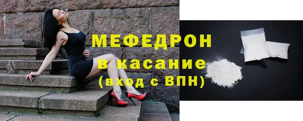 бутик Абдулино