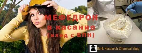 бутик Абдулино