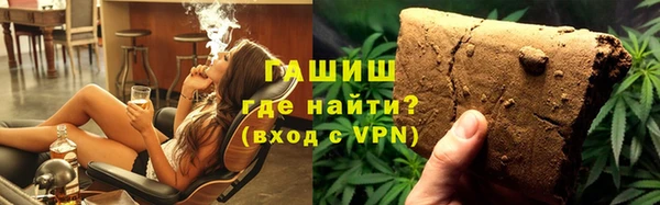 метамфетамин Абаза