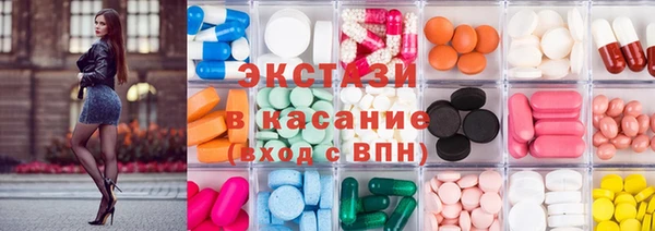 бутик Абдулино