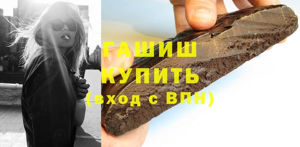 молекула духа Абинск