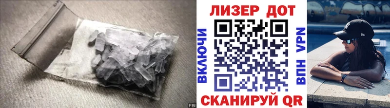 Лсд 25 экстази кислота  Дербент 