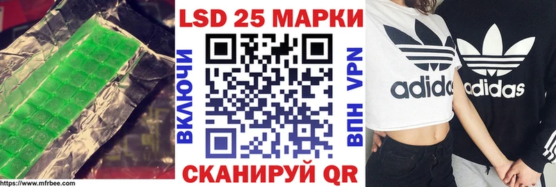 LSD-25 экстази ecstasy Дербент
