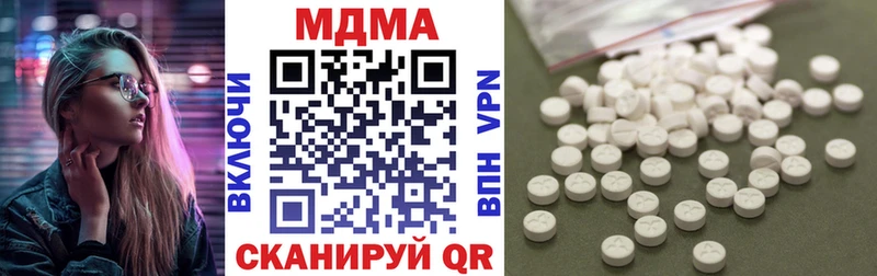 MDMA Molly  Дербент 