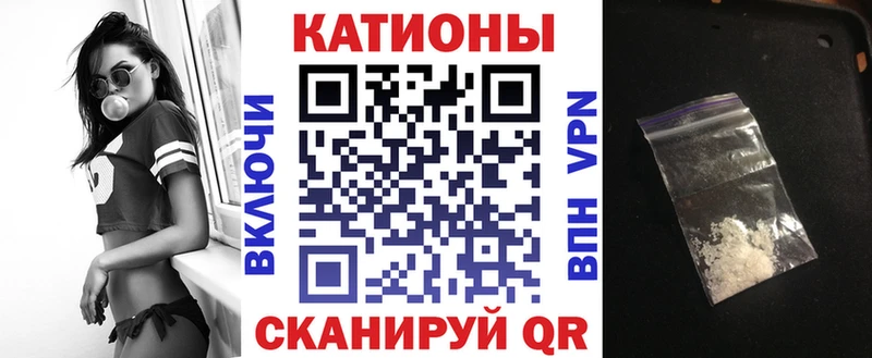 Меф мяу мяу мука Дербент
