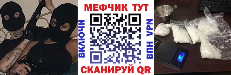 Меф 4 MMC  Дербент 