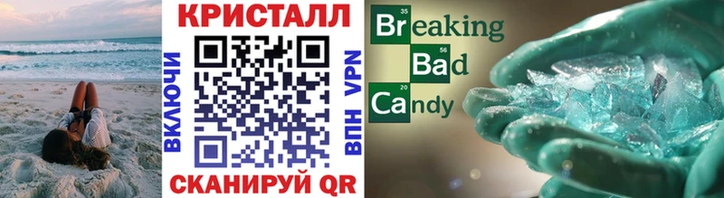 МЕТАМФЕТАМИН кристалл  KRAKEN ССЫЛКА  Дербент 