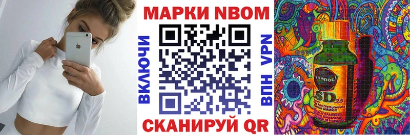 сколько стоит  Дербент  Марки 25I-NBOMe 1,5мг 